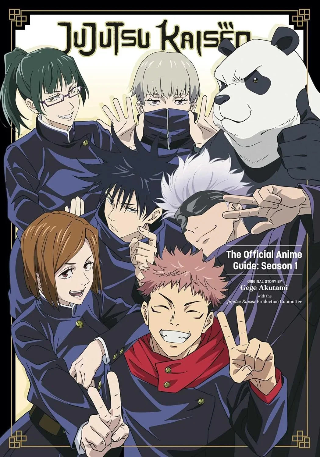 Jujutsu Kaisen phone case